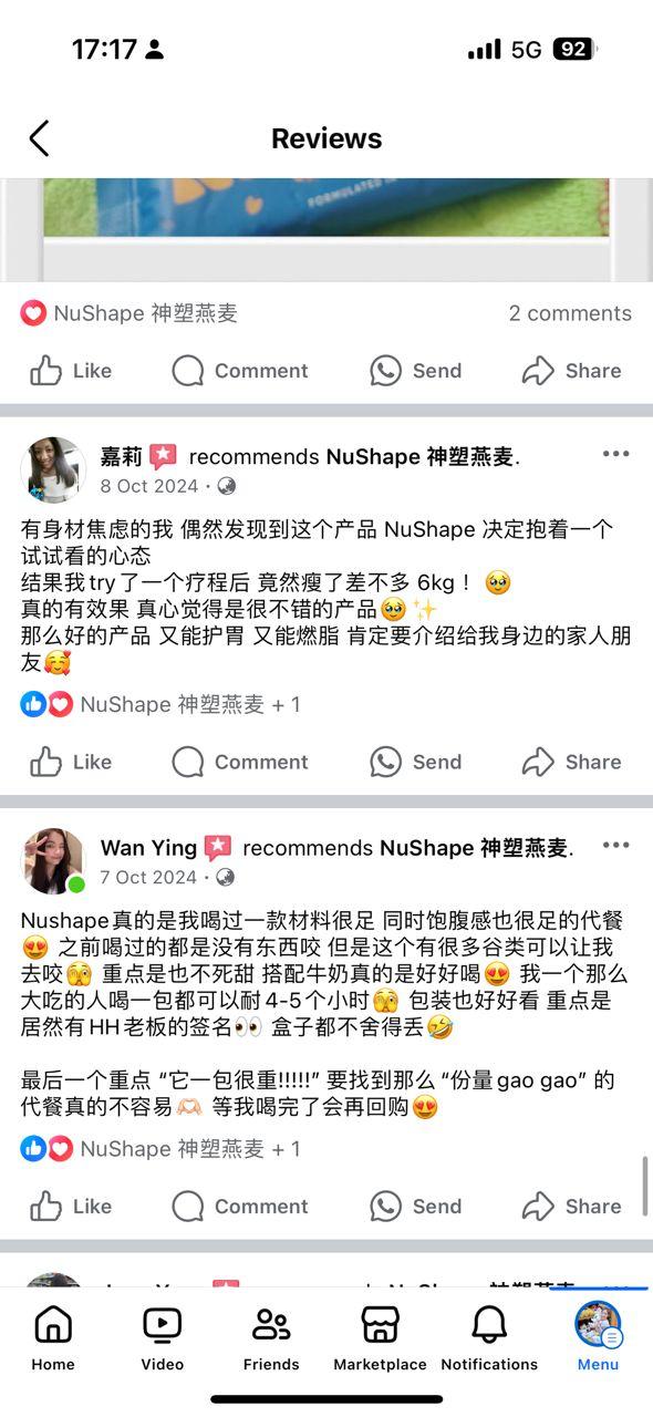 客户反馈图片 18